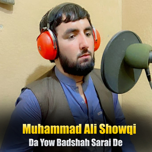 Biya Afghanan Mahajar