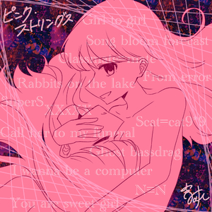 君はかわいい女の子 feat. 重音テト