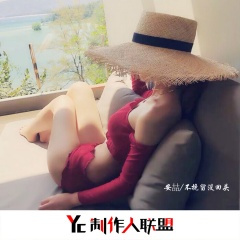 情缘等足一辈子 (DJ版)