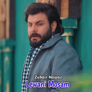 Lewani Mosam