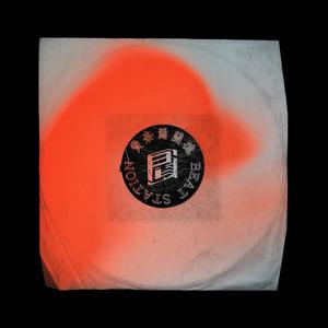 【FREE】Synthwave Type Beat - "Passion"