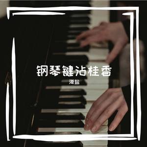 吮芳桥盐恼谈赝诟拐