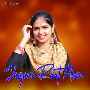 Jagani Raat Mein