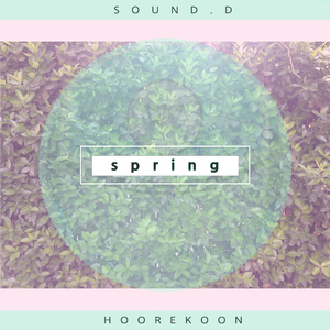 열밤만 기다려 (New Acoustic Ver) (Inst.)