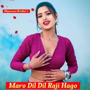 Maro Dil Dil Raji Hago