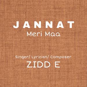 Jannat Meri Maa