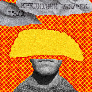 Рассол огуречный