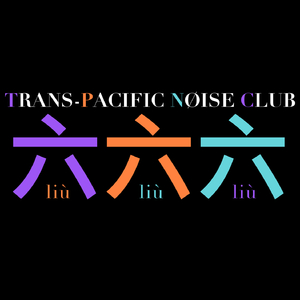 Dominoes (多米諾)