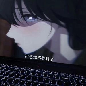 心已经被掏空感受不到愛（prod.CashDemon）