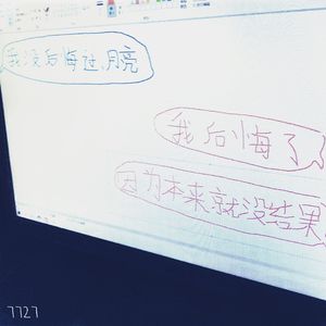 深挖（Prod.by JestonBeatz)