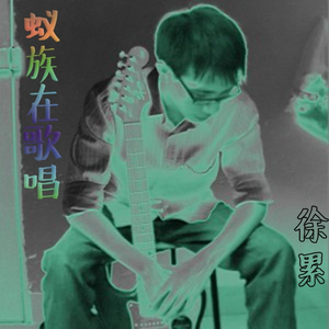 只希望你能幸福