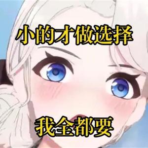 版本答案--乃all