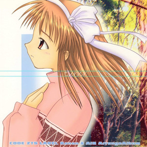 凍土高原〜Tears of grain〜