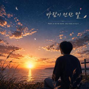 창가에 앉아