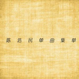 那一个秋天最美