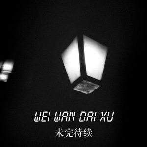 2022.8.14 i2 rap mix(1)