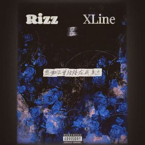 感谢你曾经陪在我身边(Prond.NEONMUSIC)