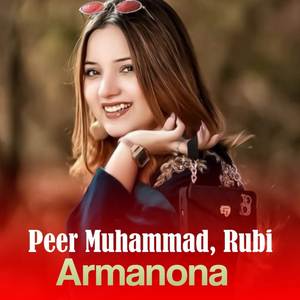 Na Razi Laila