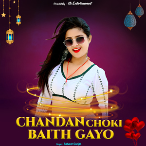 Chandan Choki Baith Gayo