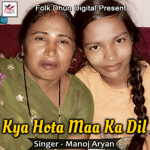 Kehta Kyu Paraya Sansar