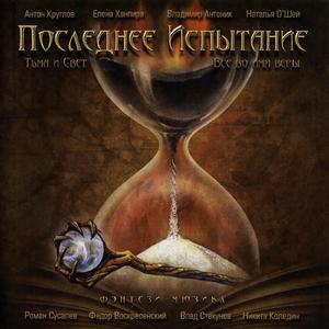 Ссора братьев