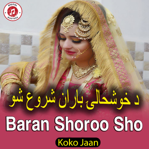 Baran Shoroo Sho