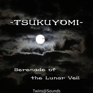 薄翳の夢沼 Dream Marsh of Faint Shadows