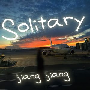 Solitary（prod by Wolf pack beats）