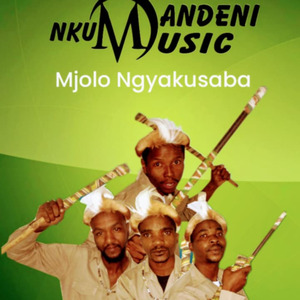 Akafuni Silale (Acoustic Version)