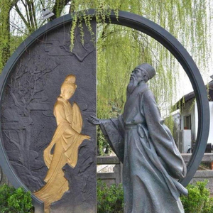 存忠剑断儿女情