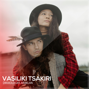 O Magkipe Na Ne Latso