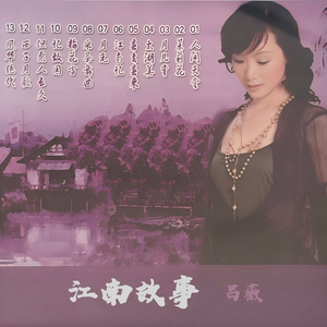 人间天堂