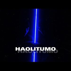 浩哩兔毛（prod.simon Marcus）