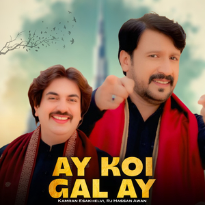 Ay Koi Gal Ay