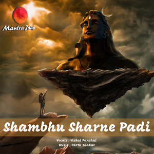 Shambhu Sharne Padi | Shiv Bhajan | Shivratri Special (feat. Vishal Panchal & Parth Thakar)