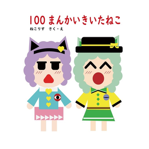 しゃんはいたぴおかみるくてぃー