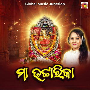 Maa Bhatarika