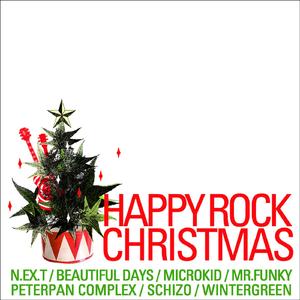 Silent Night, Holy Night (Going Home)