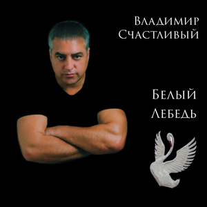 А я танцую