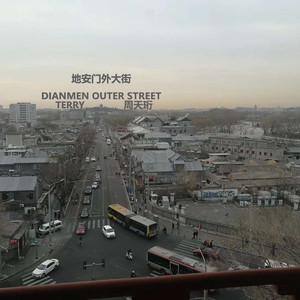 地安门外大街 (Demo)