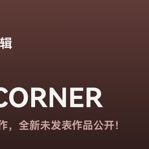 北极圈的梦