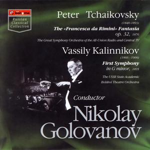 The "Francesca da Rimini" Fantasia op. 32, 1879