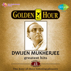 Mon Madhukar Ja Ure Ja