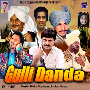 Gulli Danda