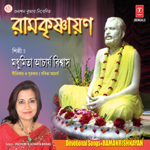 Himogiri Hote Name Ele Kego