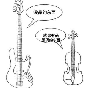 老子真的焦虑惨freestyle（Prod.Riv）