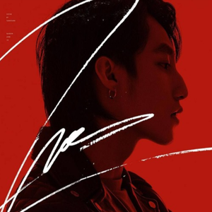 Bài ca anh viết sẽ không được trọn vẹn đâu em.