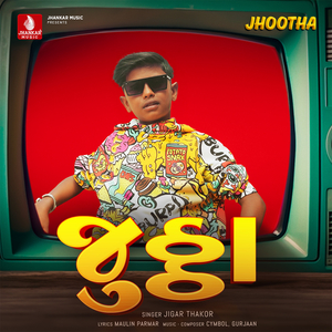 Jhootha
