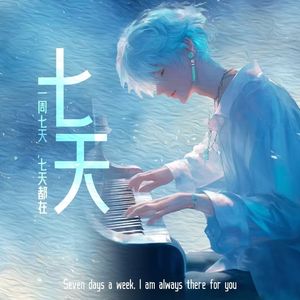 《四点的海棠花未眠》