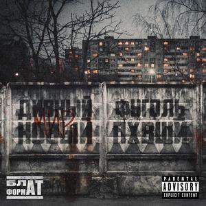 Кокосовая стружка